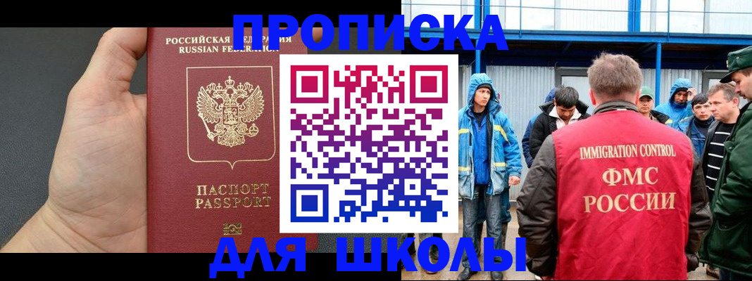 регистрация для дет. сада в Корсакове